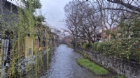 Kyoto